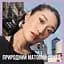 Тональное основание Maybelline New York Super Stay Lumi-Matte оттенок 98 (Light Apricot) 35 мл (B3517600) - миниатюра 6