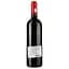 Вино Chateau Haut l'Artigue AOP Pessac-Leognan 2020 червоне сухе 0.75 л - мініатюра 2