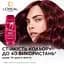 Бальзам-ополаскиватель L'Oréal Paris Elseve Эксперт цвета для окрашенных или мелированных волос 200 мл - миниатюра 4