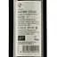 Вино Querciabella Mongrana Maremma Toscana DOC, червоне, сухе, 0,75 л - мініатюра 3