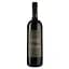 Вино Sister Moon Rosso Toscano, червоне, сухе, 14%, 0,75 л (37159) - мініатюра 1