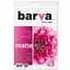 Фотопапір Barva A4 Everyday Matte 125г, 20л (IP-AE125-316) - мініатюра 1