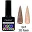 Світловідбиваючий гель-лак Canni Disco 3D flash №547 латте 7.3 мл - мініатюра 2