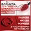 Рідка помада для губ L'Oreal Paris Infallible Matte Resistance відтінок 601 (Worth It) 5 мл - мініатюра 4