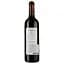 Вино Chateau Constantin AOP Cadillac Cotes de Bordeaux 2015 червоне сухе 0.75 л - мініатюра 2