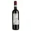 Вино Gatto Matto Montepulciano d`Abruzzo, червоне, сухе, 0,75 л - мініатюра 2