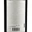 Вино Chateau Mukhrani Kindzmarauli AOC, красное, полусладкое, 11,5%, 0,75 л (713952) - миниатюра 3