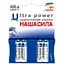 Батарейки Наша Сила Ultra Power AAA (LR03) 4 шт. - миниатюра 1