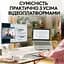 Веб-камера Logitech Brio 100 Off White (960-001617) - миниатюра 10