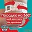 Підгузки-трусики Pampers Active Baby Pants Щенячий патруль Розмір 6 (14-19 кг) 60 шт.  - мініатюра 4