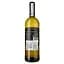 Вино Sant'Orsola Pinot Grigio, біле, сухе, 11%, 0,75 л - мініатюра 2