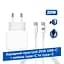 Швидка зарядка для Apple 20W USB-C Power Adapter White AMHJ83 + кабель Type-C (ARS83334) - мініатюра 1