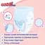 Трусики-підгузки GOO.N Plus XL (12-20 кг) 76 шт. - мініатюра 10