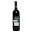 Вино Feudo Monaci Primitivo Salento IGT, 13,5%, 0,75 л (554554) - мініатюра 2