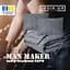 Набір Ideia ManMaker ковдра 200х220 + 2 подушки 50х70 сірий + маска для сну 8-35824 - мініатюра 4