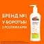 Олія для тіла Palmer's Cocoa Butter Formula Firming Butter Олія какао зміцнювальна 315 мл - мініатюра 3