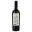 Вино Shabo Grande Reserve Мерло, червоне, сухе, 13,6%, 0,75 л - мініатюра 2