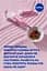 Скраб-бальзам для губ Nivea Super Soft Lips Rosehip Oil + Vitamin E з олією шипшини 4.8 г - мініатюра 7