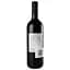 Вино Verga Le Rubinie Nero D'Avola Terre Siciliane IGT, красное, сухое, 12,5%, 0,75 л (АLR13710) - миниатюра 4