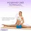 Блок для йоги EasyFit EVA Синій - мініатюра 4