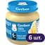Пюре Gerber Нежные овощи с кроликом 780 г (6 шт. по 130 г) - миниатюра 1