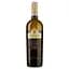 Вино Villa Canestrari Soave DOC Vigne di Sande, біле, сухе, 0,75 л - мініатюра 1