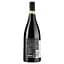 Вино Villa Canestrari Amarone della Valpolicella DOCG, червоне, сухе, 0,75 л - мініатюра 2