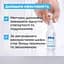 Сироватка для обличчя Mixa Sensitive Skin Expert Hyaluronic Acid+Lactic Acid Serum 30 мл - мініатюра 6