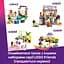 Конструктор LEGO Friends Уход за животными в заповеднике панд 243 детали (42648) - миниатюра 20