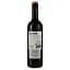 Вино Sierra Grande Merlot червоне сухе 0.75 л - мініатюра 2