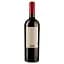 Вино Chateau Mukhrani Khvanchkara AOC, червоне, напівсолодке, 11,5%, 0,75 л (761122) - мініатюра 2