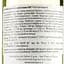 Вино La Sogara Soave Doc, 12,5%, 0,75 л (ALR15995) - мініатюра 3