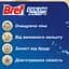 Туалетный блок Bref Цветная вода Эвкалипт 150 г (3 шт.х50 г) - миниатюра 2