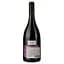Вино Magnum Ribeiro Santo Touriga Nacional DO Dao 2020 червоне сухе 0.75 л - мініатюра 2