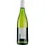 Вино Domaine J.Sperry Kobloth Pinot Auxerrois Alsace AOP, белое, сухое, 1 л - миниатюра 2