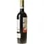 Вино Anterra Nero D´Avola Sicilia DOC красное сухое 0.75 л - миниатюра 4