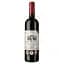 Вино Chateau Haut Pougnan 2020 червоне сухе 0.75 л - мініатюра 1