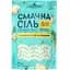 Соль морская Приправка Смачна сіль с пармезаном и розмарином, 200 г (816123) - миниатюра 1