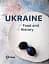 Ukraine. Food and History - миниатюра 1