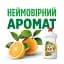 Средство для мытья посуды Fairy Sensitive Чайное дерево и мята 450 мл - миниатюра 5