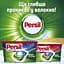 Капсули для прання Persil Power Caps Універсальні, 13 шт. - мініатюра 4