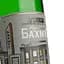 Игристое вино ArtWinery Артемівське Незламний Бахмут белое сладкое 0.75 л - миниатюра 3