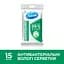 Влажные салфетки Smile Antibacterial с Д-пантенолом 15 шт. в ассортименте - миниатюра 3