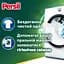 Диски для прання Persil 4in1 Discs Universal Deep Clean 13 шт. - мініатюра 2