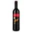 vyno-yellow-tail-sweet-red-roo-chervone-napivsolodke-135-075-l
