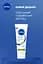 Крем для рук NIVEA Успокаивающий уход 75 мл - миниатюра 6