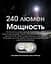 Налобный фонарь Nitecore HA11 1хАА 240лм c белым и красным светом - миниатюра 8