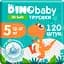 Набір підгузки-трусики Dino Baby 3D Soft 5 розмір (12-17 кг) 120 шт. (4 упаковки по 30 шт.) (NDB5.710.4) - мініатюра 1