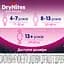 Підгузки-трусики для дівчаток Huggies DryNites (17-30 кг) 10 шт. - мініатюра 7
