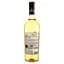Вино Biologic Trebbiano d'Abruzzo, біле, сухе, Bio organic, 12,5%, 0,75 л - мініатюра 2